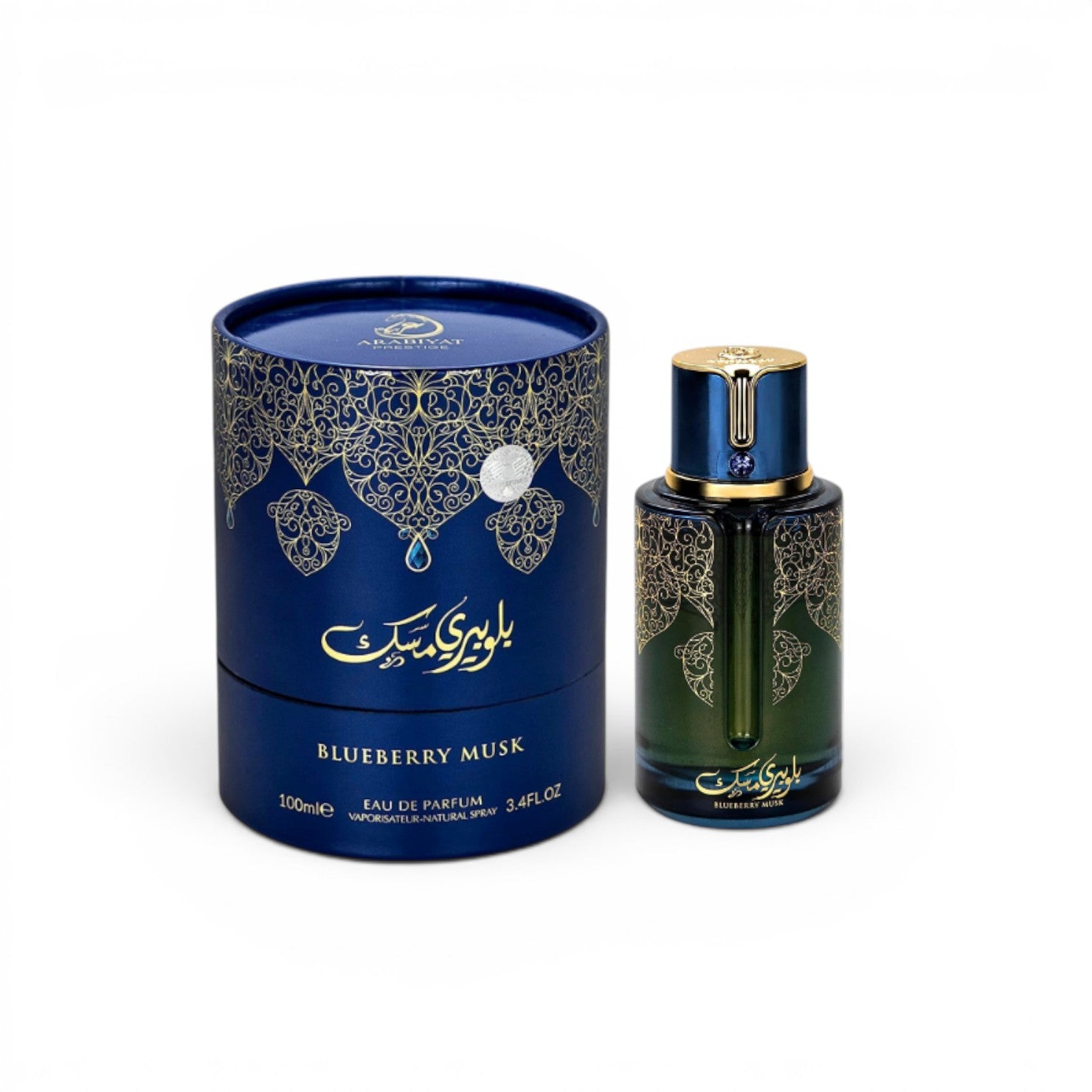 Arabiyat Prestige Blueberry Musk Eau De Parfum 3.4 Fl Oz