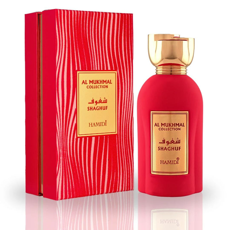 SHAGHUF AL MUKHMAL COLLECTION