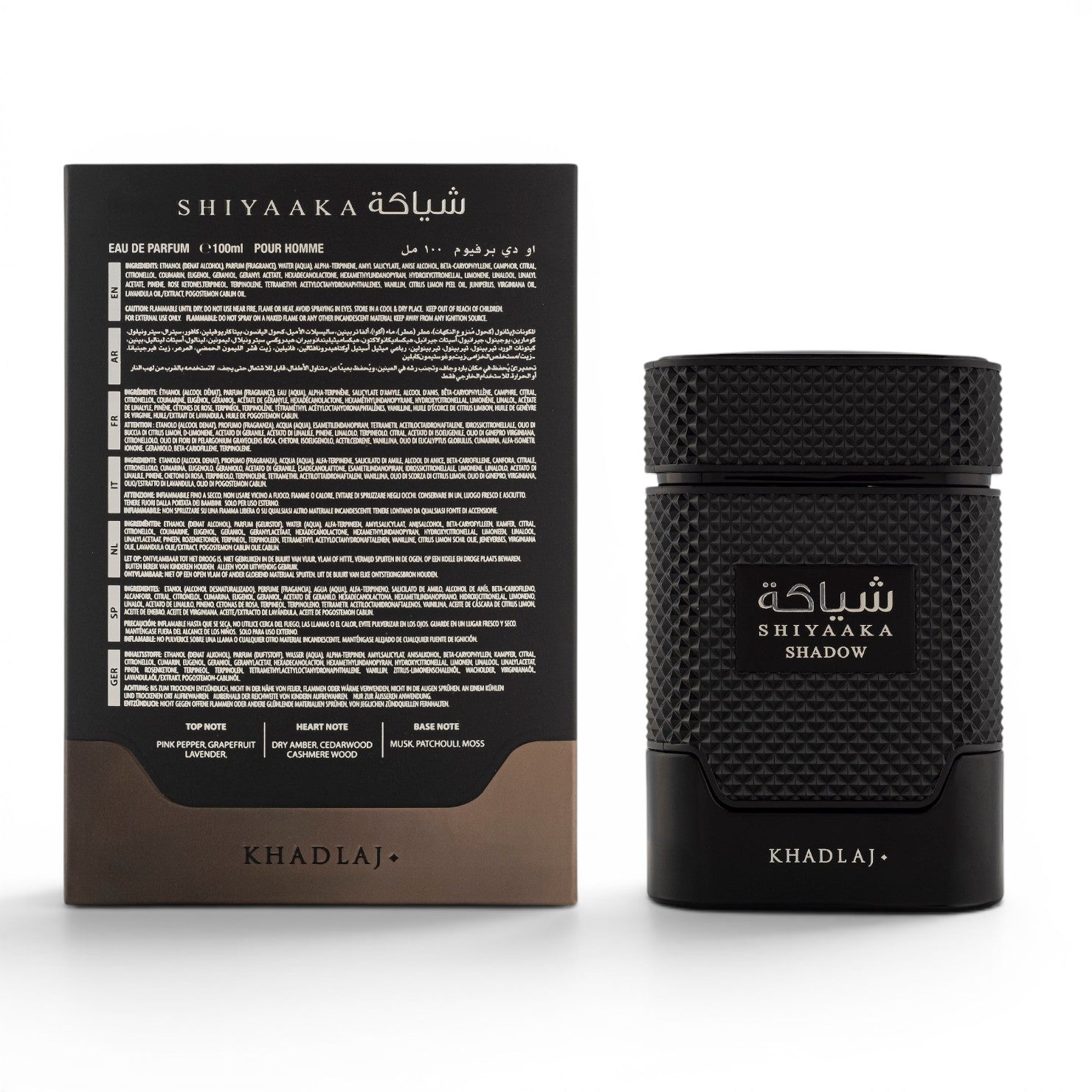 Khadlaj Perfumes Special Edition Eau De Parfum 100ml