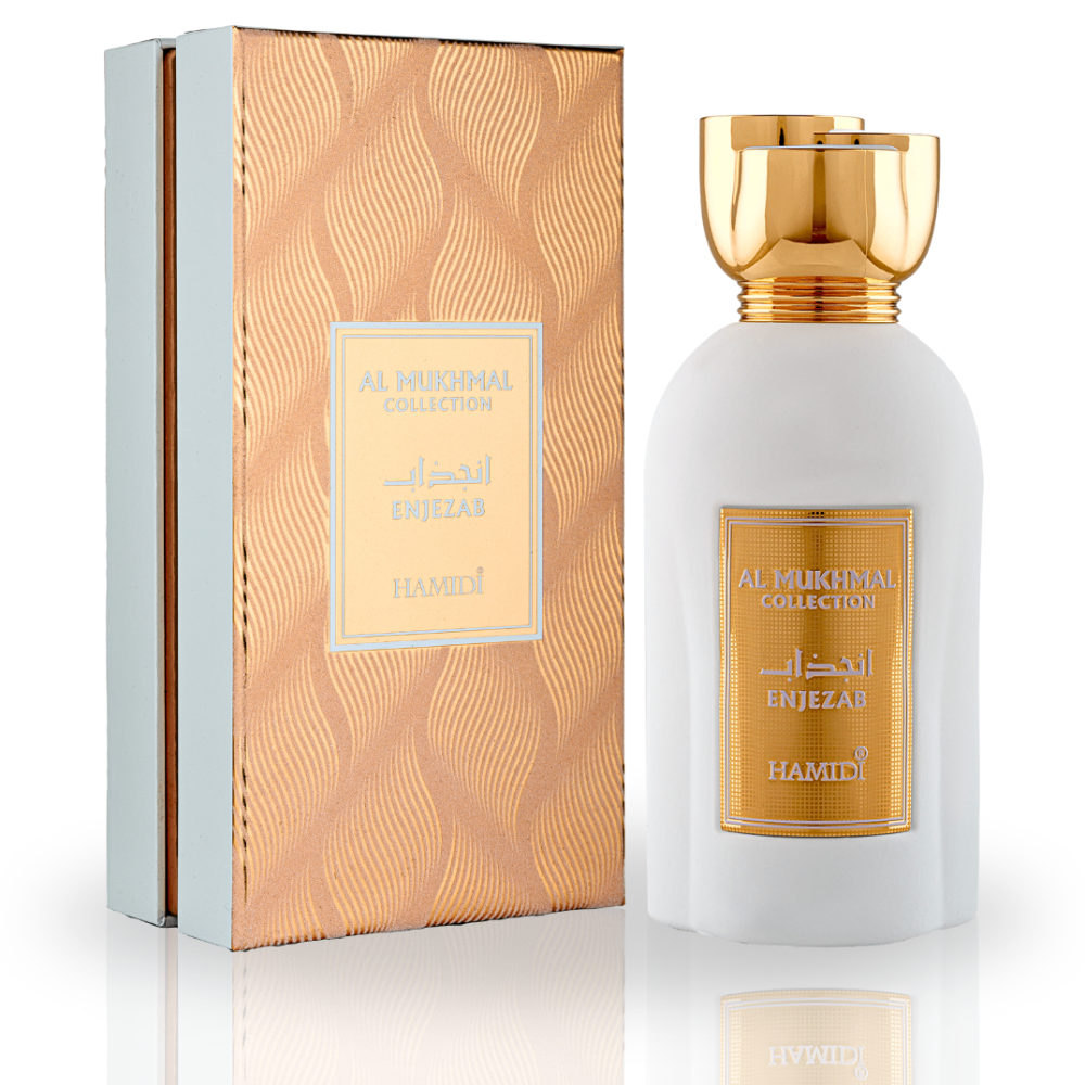 ENJEZAB AL MUKHMAL COLLECTION