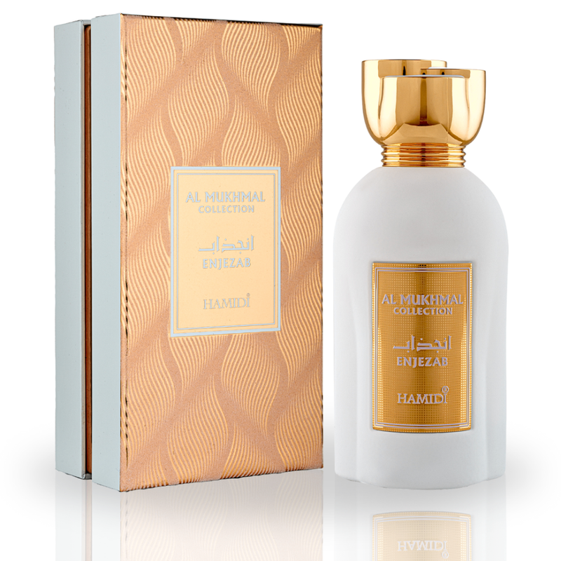 ENJEZAB AL MUKHMAL COLLECTION
