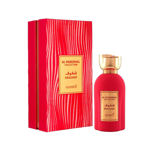 SHAGHUF AL MUKHMAL COLLECTION