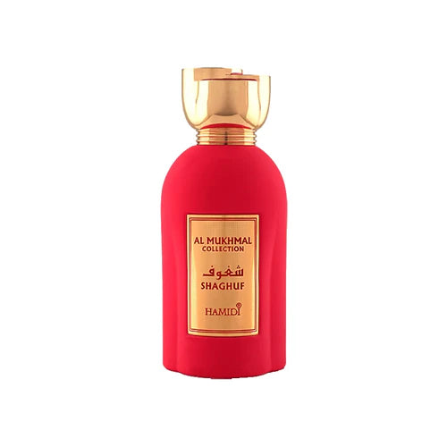 SHAGHUF AL MUKHMAL COLLECTION